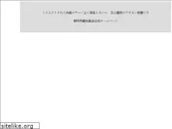 Sites similar to naka-kanko.jp