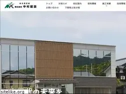 Sites similar to naka-ken.com