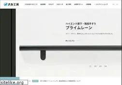 Sites similar to naka-kogyo.co.jp