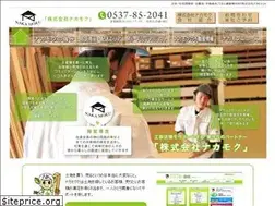 Sites similar to naka-moku.co.jp