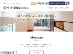 Sites similar to naka-mura.com