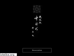 Sites similar to naka-mura.net