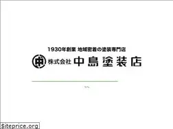 Sites similar to naka-paint.com