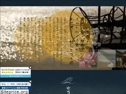Sites similar to naka-ryo.com