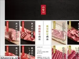 Sites similar to naka-sei.com