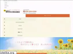 Sites similar to naka-shakyo.net