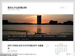 Sites similar to naka1948.wordpress.com