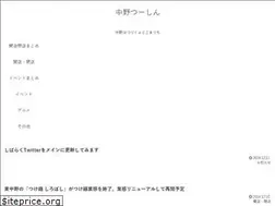 Sites similar to naka2.tokyo