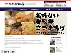 Sites similar to nakaaki.net