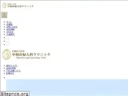 Sites similar to nakabayashi-clinic.jp