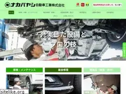 Sites similar to nakabayashi-co.com