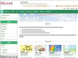 Sites similar to nakabe-gakuin.org