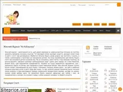 Sites similar to nakablychkah.com.ua