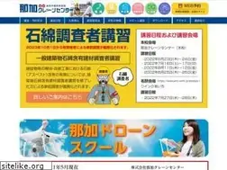 Sites similar to nakacc.co.jp