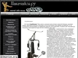 Sites similar to nakachajsa.ru