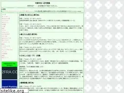 Sites similar to nakachu-shi.info