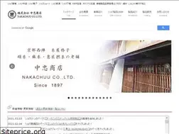 Sites similar to nakachuu.co.jp