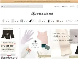 Sites similar to nakachuu.shop