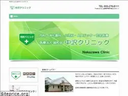 Sites similar to nakaclin.com