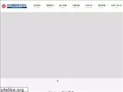 Sites similar to nakacon.co.jp