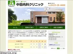 Sites similar to nakada-cl.com