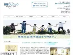 Sites similar to nakada-cl.jp