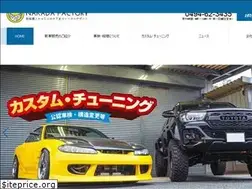 Sites similar to nakada-factory.com