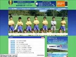 Sites similar to nakada-fc.com