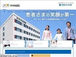 Sites similar to nakada-hp.com
