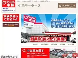 Sites similar to nakada-m.com
