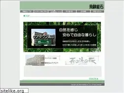 Sites similar to nakada-net.jp