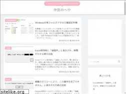 Sites similar to nakada-r.com
