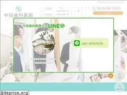 Sites similar to nakada-shika.com