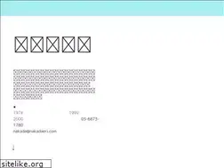 Sites similar to nakadaeri.com