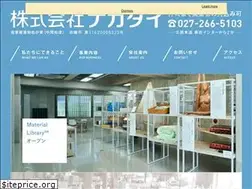 Sites similar to nakadai.co.jp