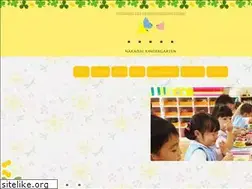 Sites similar to nakadaiyouchien.com