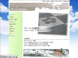 Sites similar to nakadakenzai.com