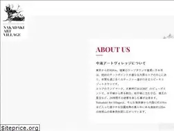 Sites similar to nakadaki-art-village.com