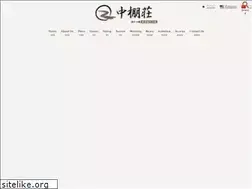 Sites similar to nakadanasou.com