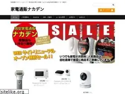Sites similar to nakaden.jp