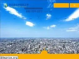 Sites similar to nakadenkikoji.co.jp