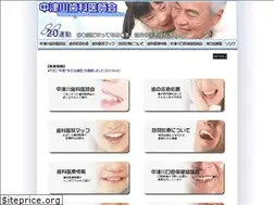 Sites similar to nakadent.jp