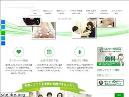 Sites similar to nakado.me
