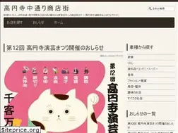 Sites similar to nakadori.jp