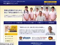 Sites similar to nakae-dc.com