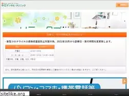 Sites similar to nakae-dental.com