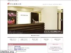 Sites similar to nakae-obgy.jp