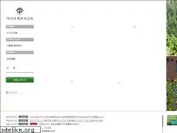 Sites similar to nakae-sangyo.com