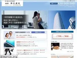 Sites similar to nakae-takeshi-law.jp