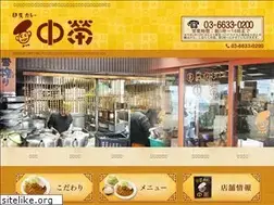 Sites similar to nakaei.com